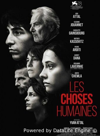 Les Choses humaines